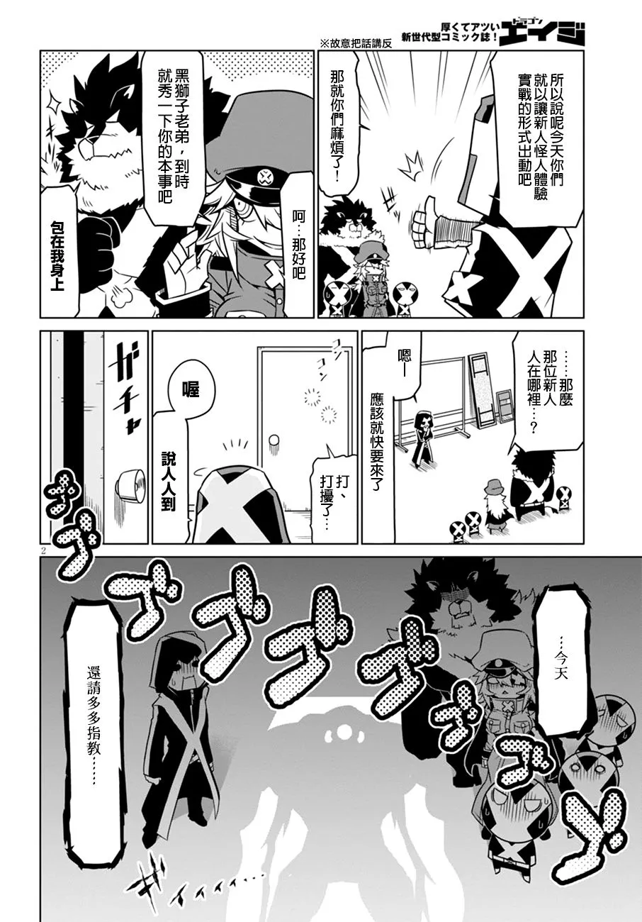 50话 第4页