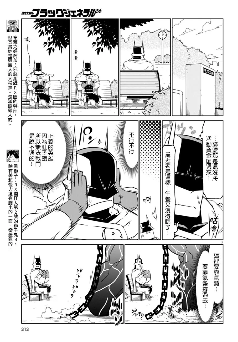 50话 第5页