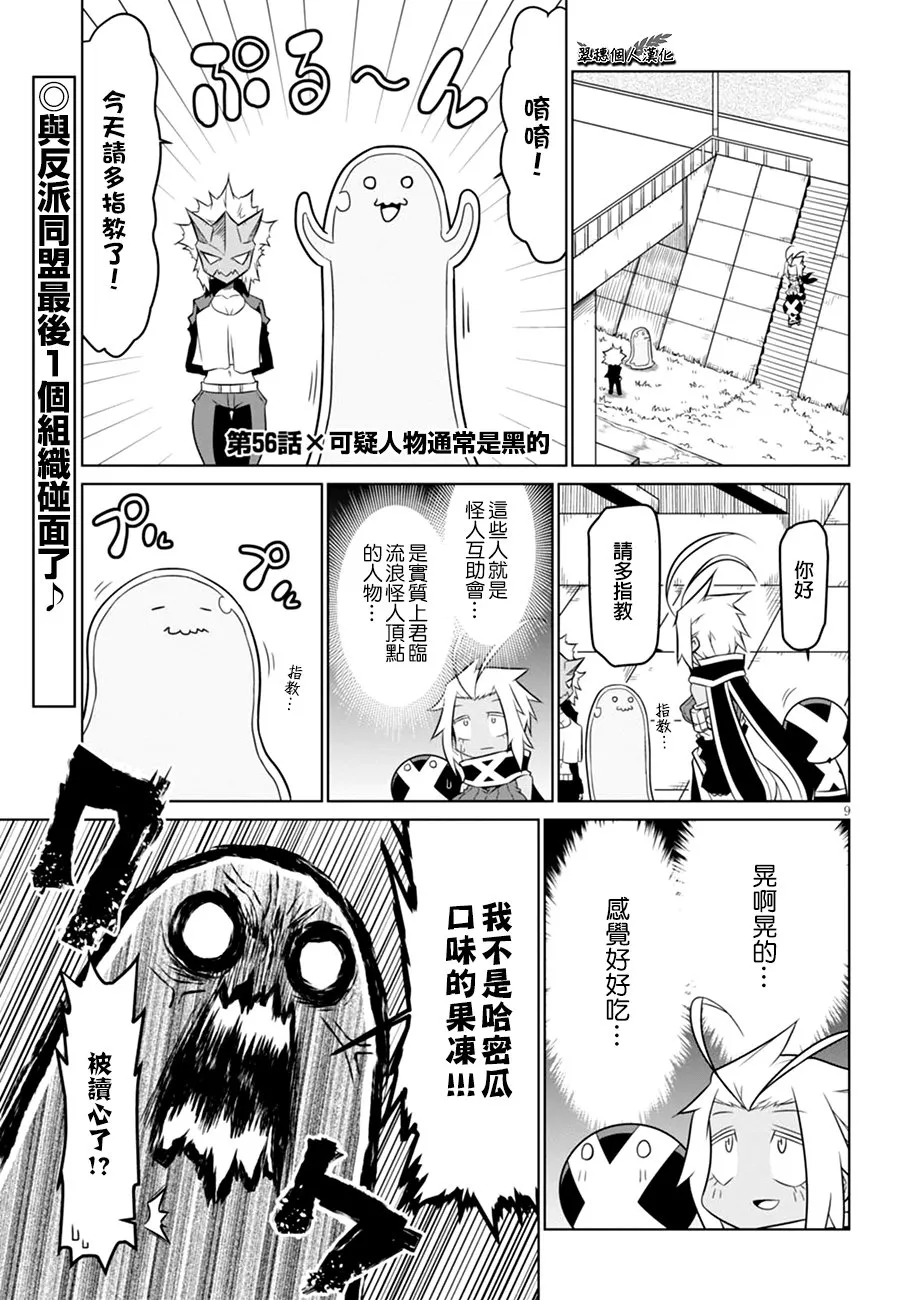 53话 第1页