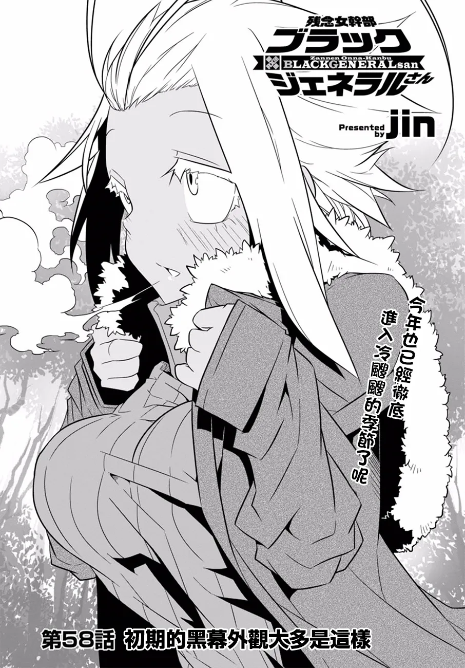 55话 第1页