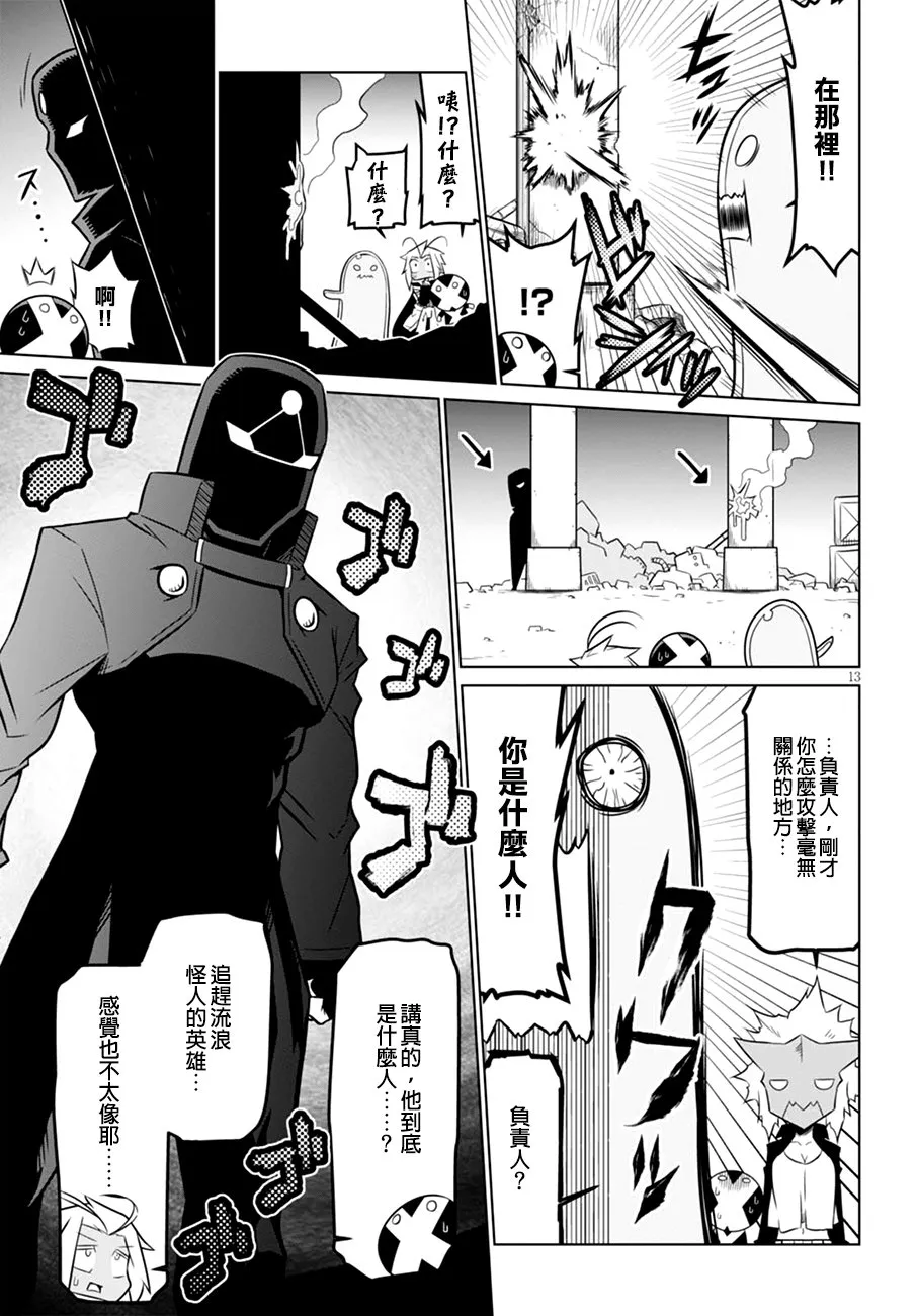 56话 第5页