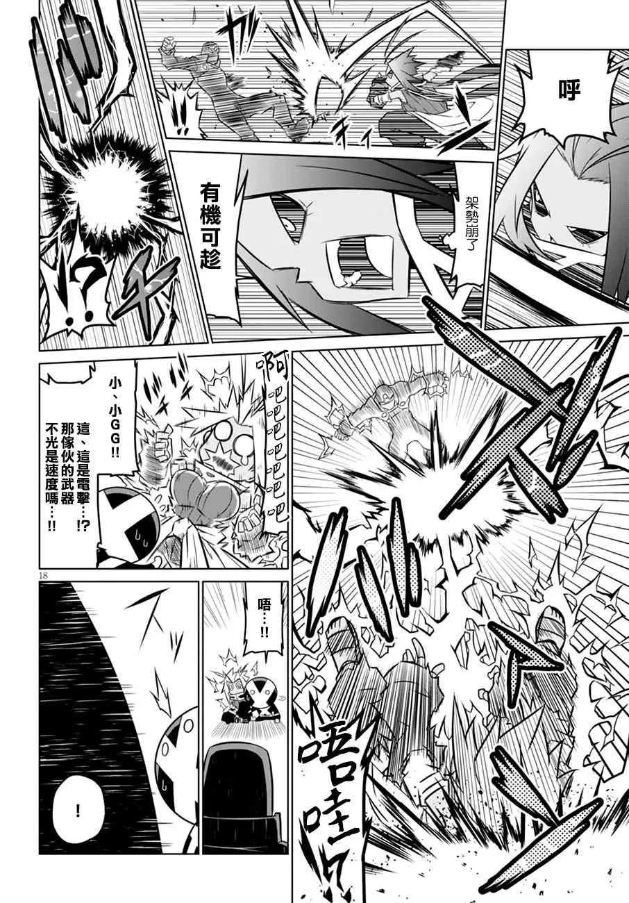 56话 第10页