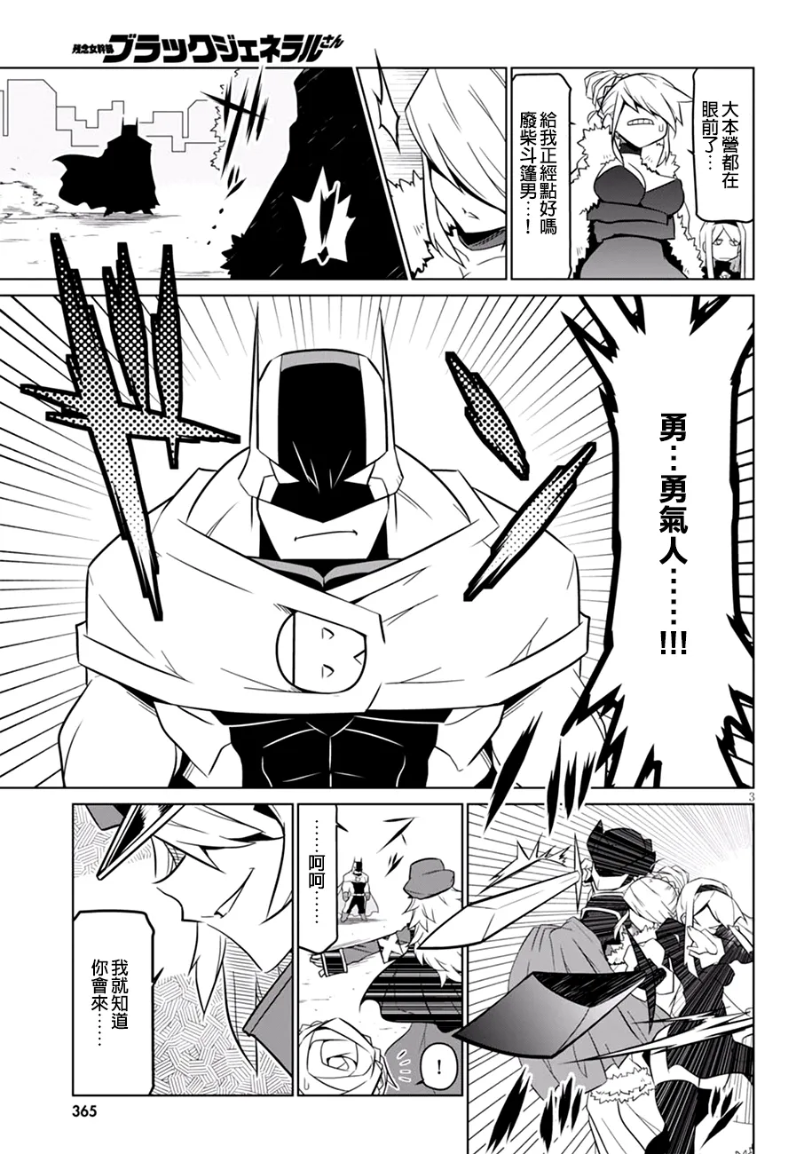 58话 第3页