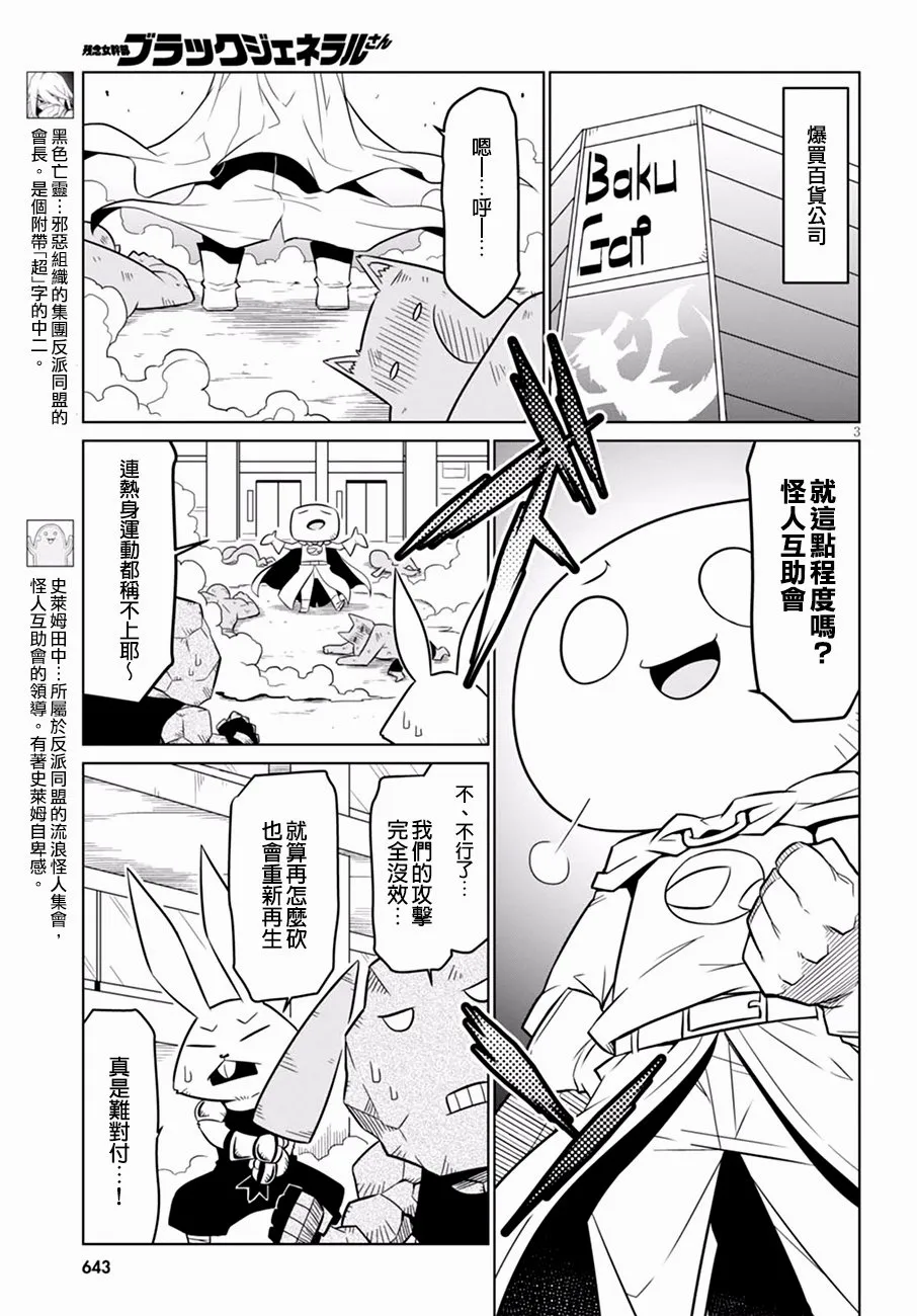 59话 第3页