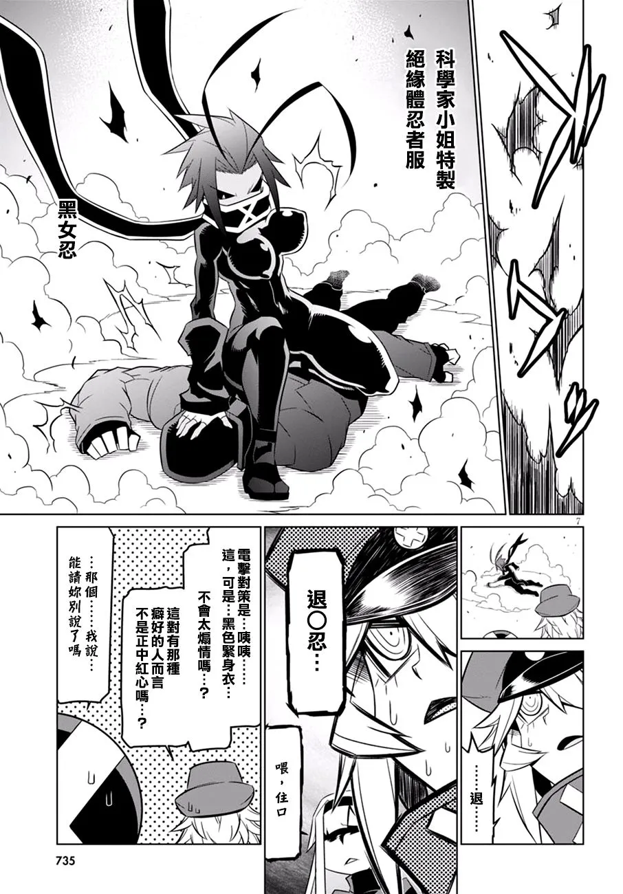 63话 第7页
