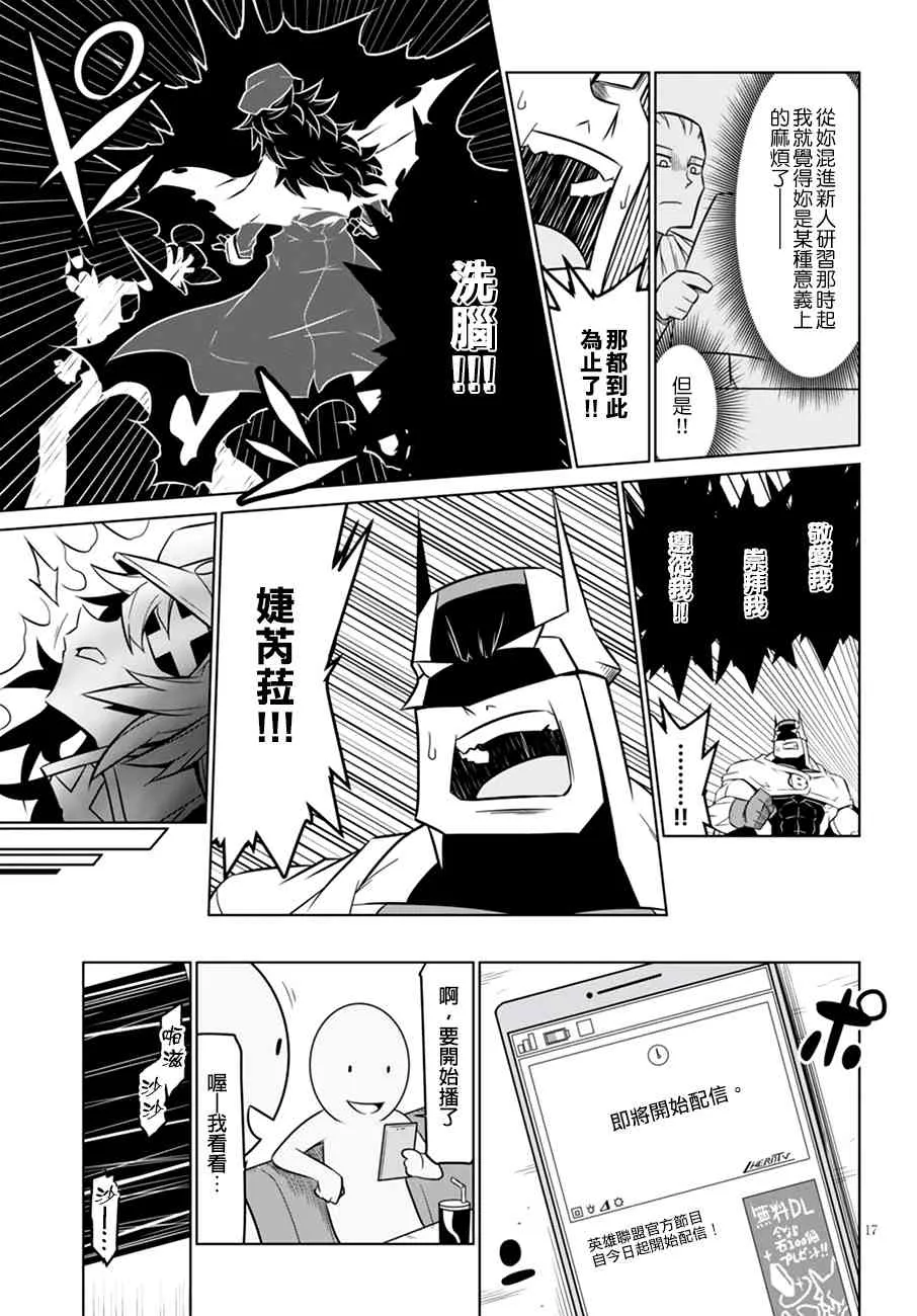 64话 第17页