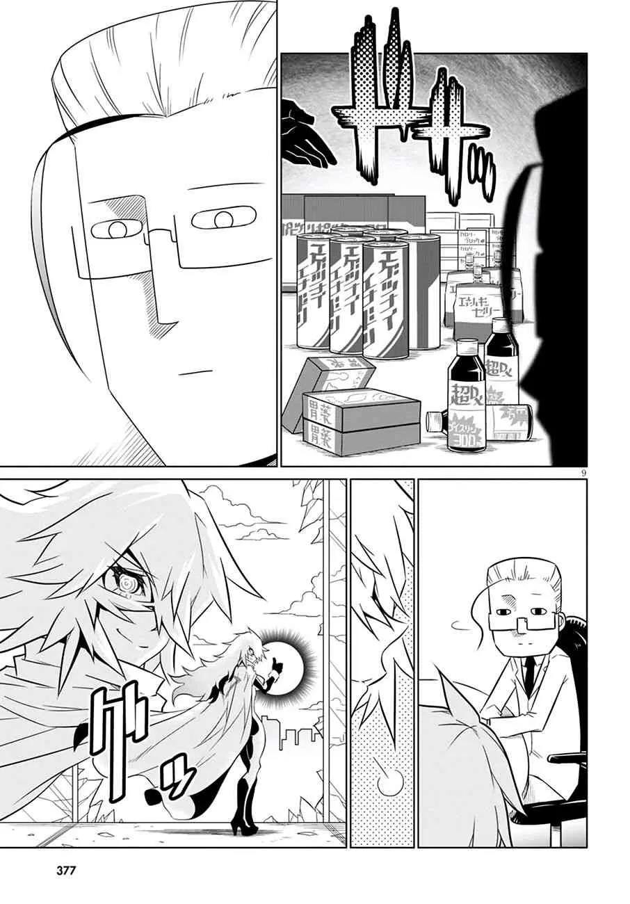 68话 第11页