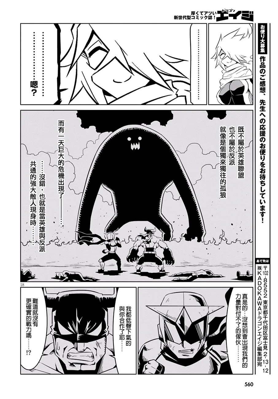 75话 第10页