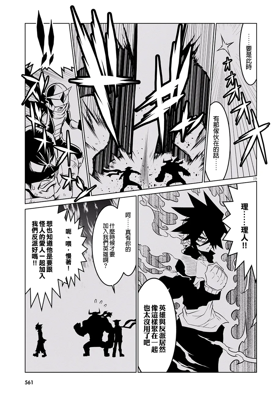75话 第11页