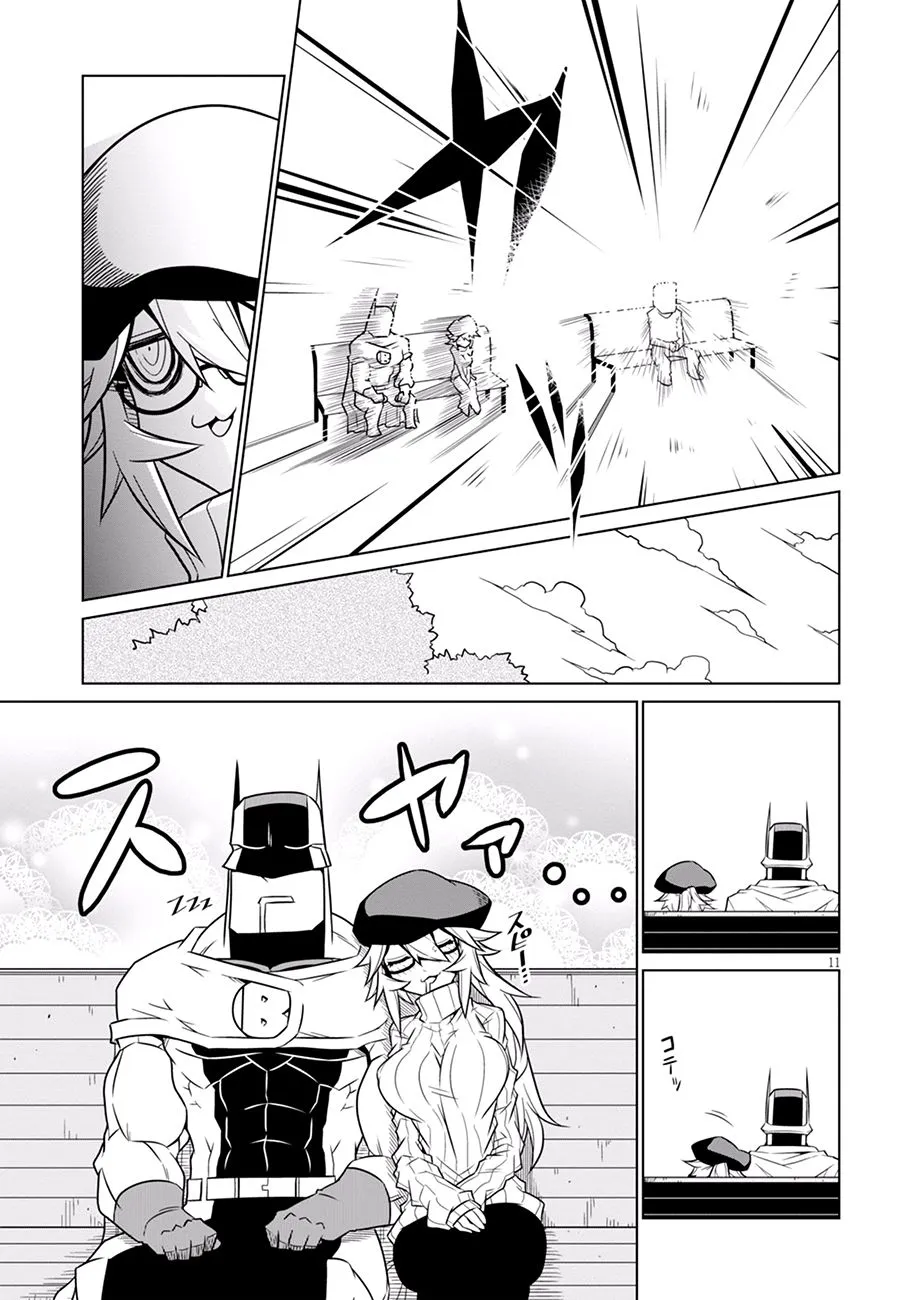 79话 第11页