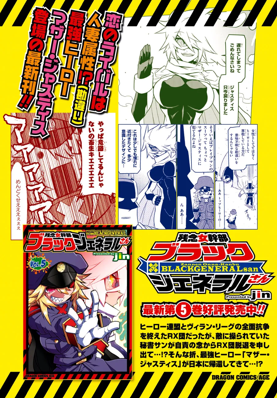 80话 第2页