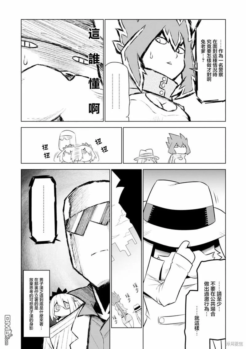 第123话 第12页