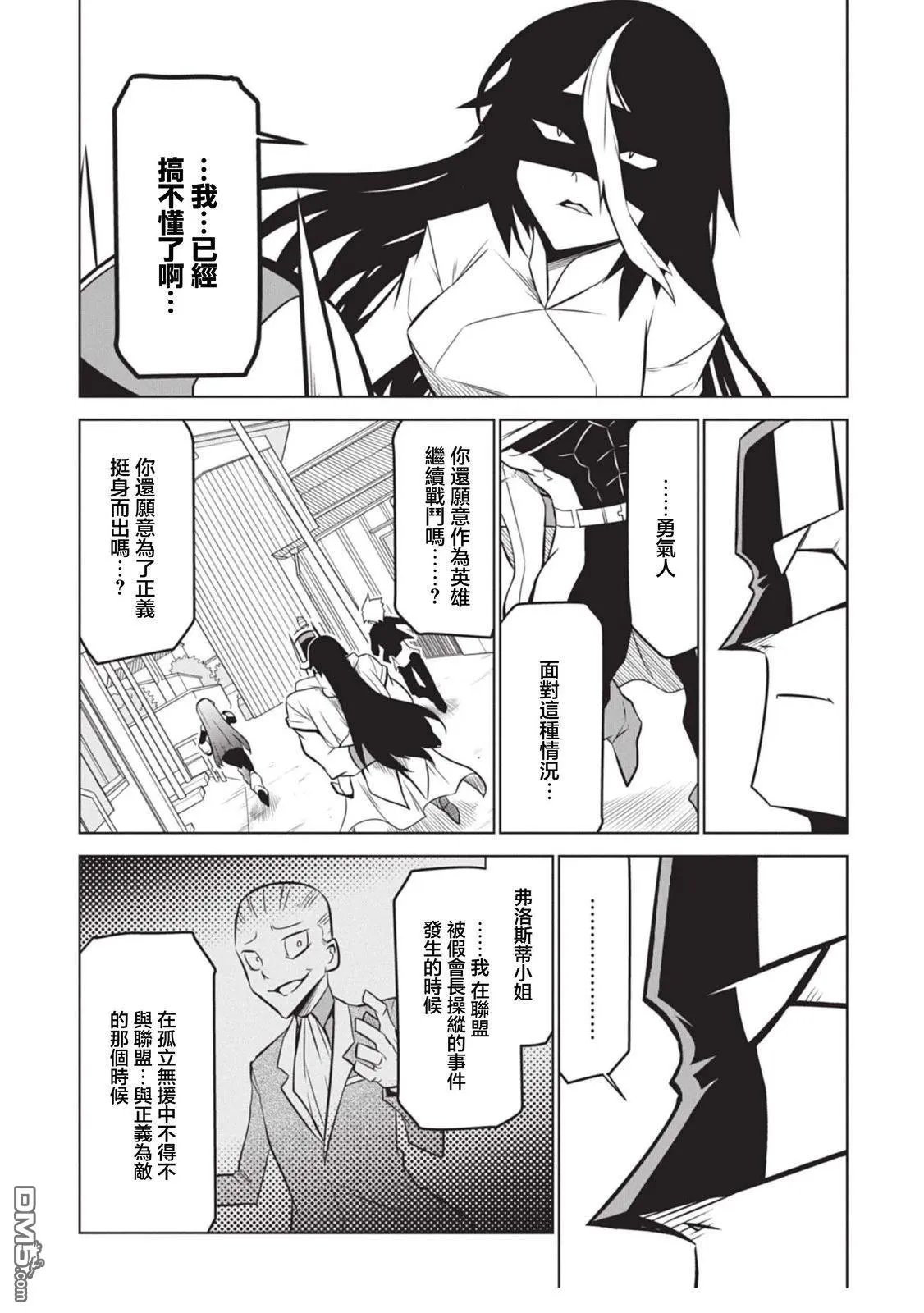 第134话 第14页
