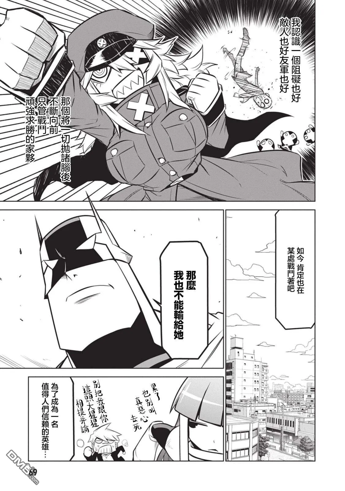 第134话 第15页
