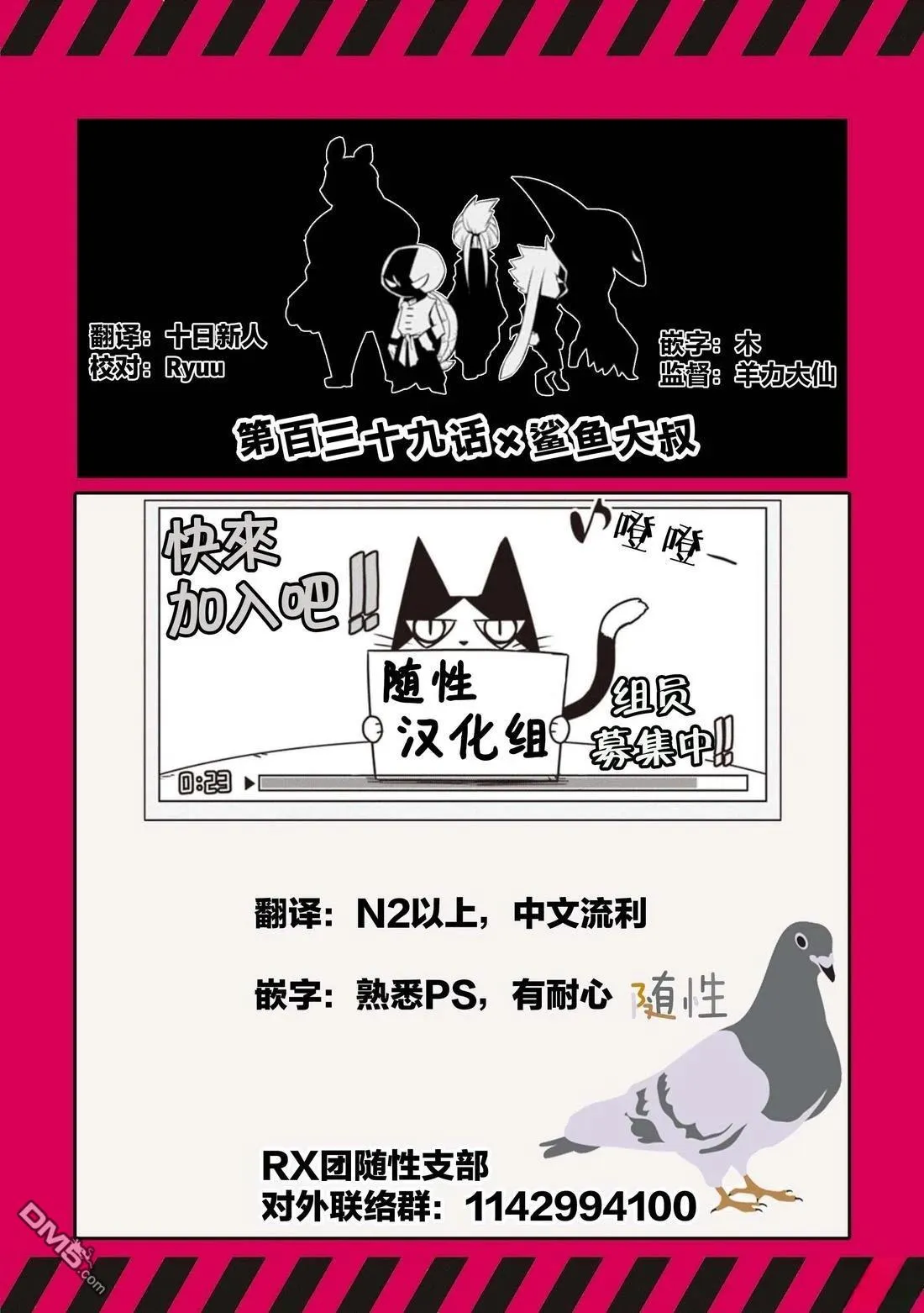 第139话 第15页