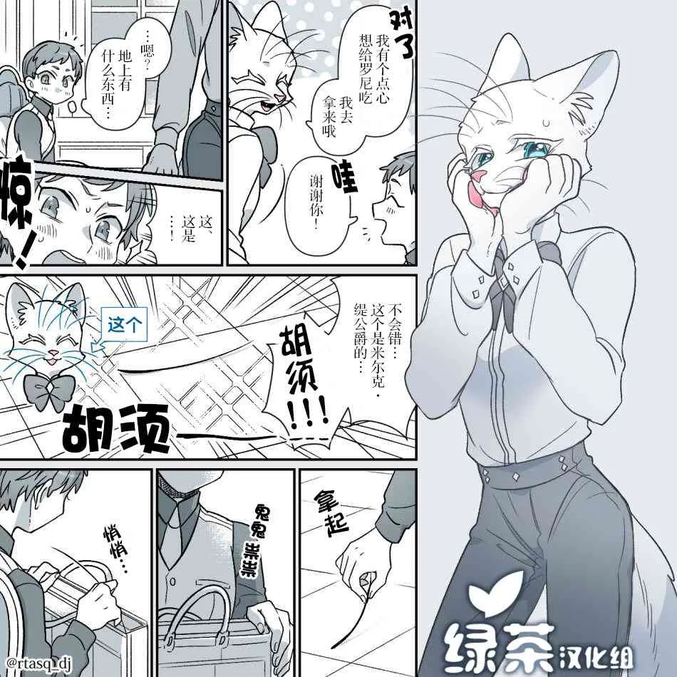 5话 第1页