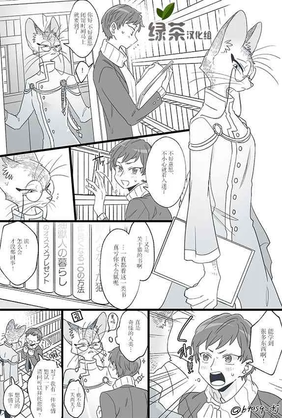 3话 第1页