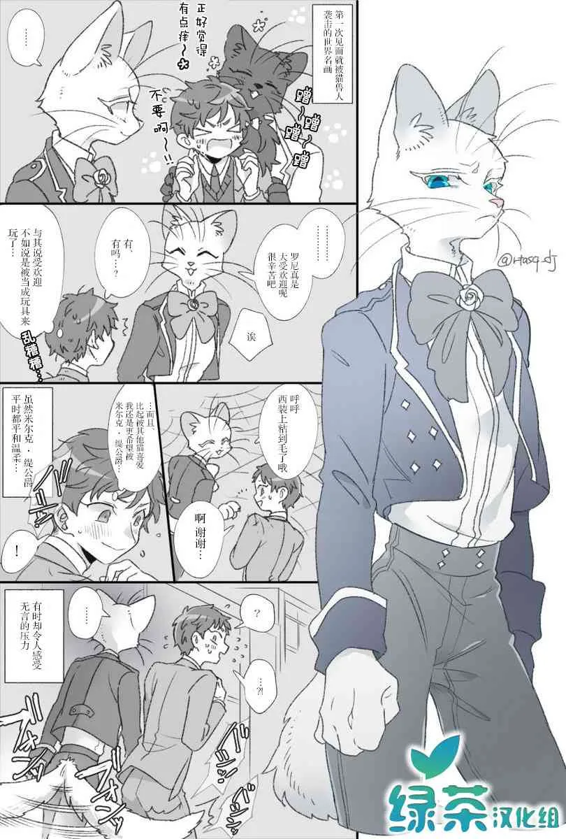 4话 第1页