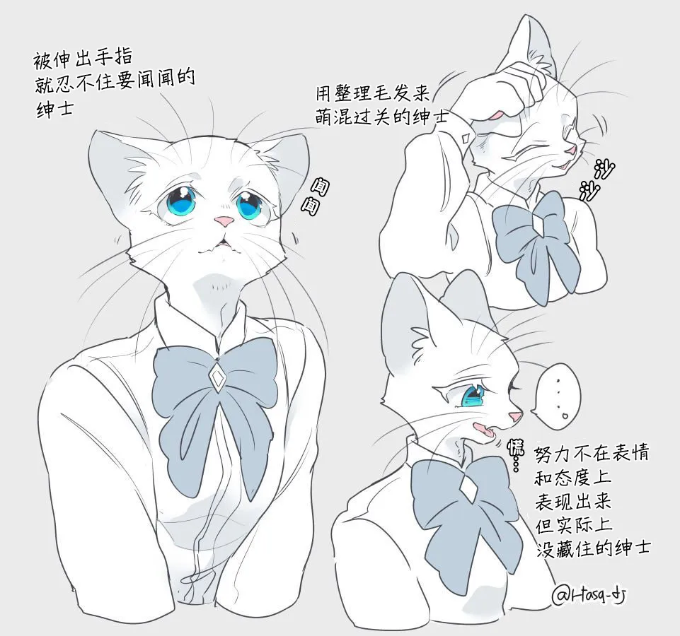 4话 第4页