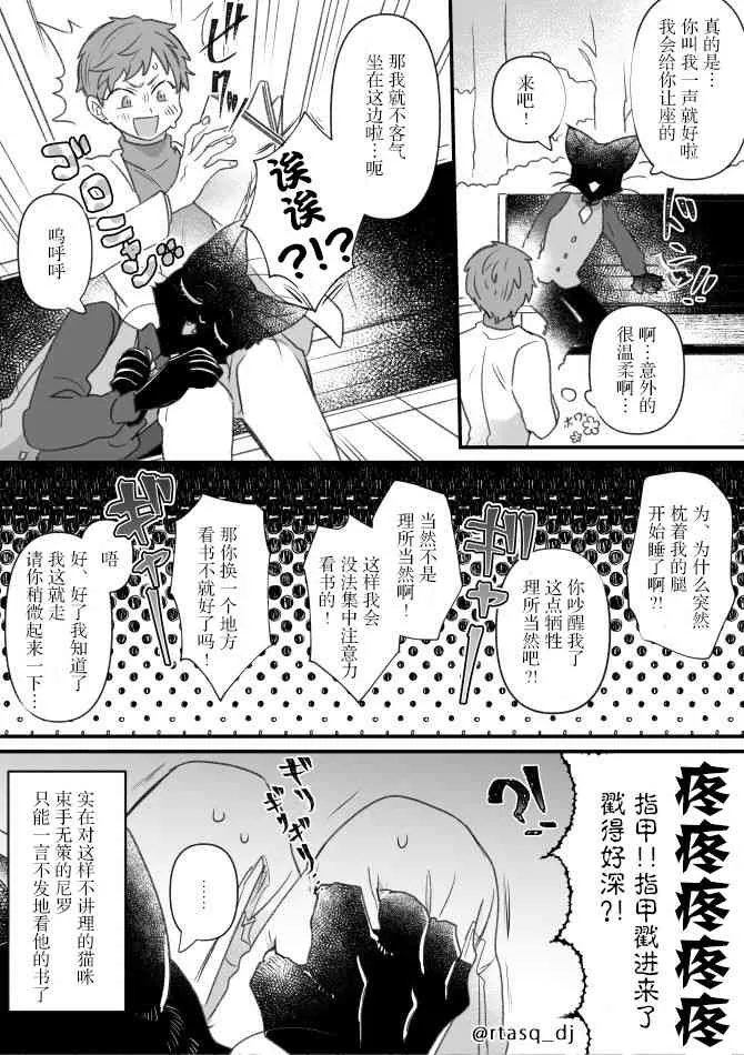4话 第7页