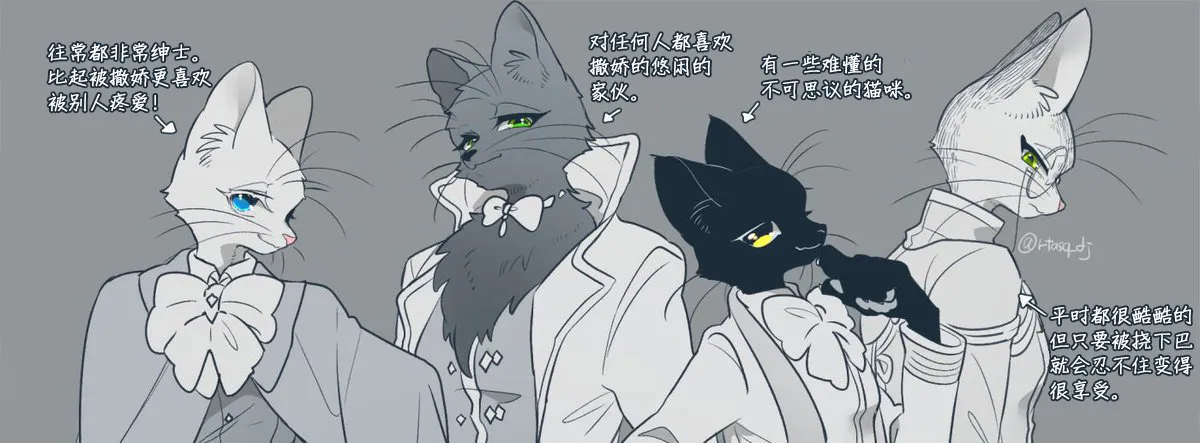 4话 第9页
