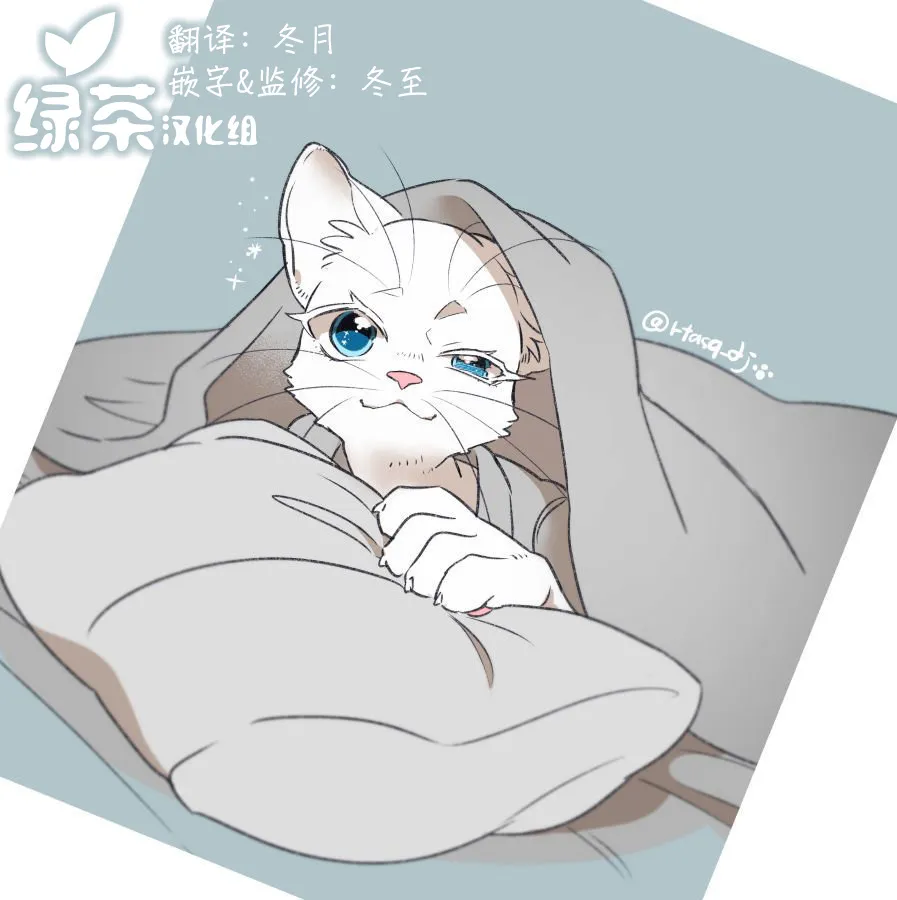 4话 第16页