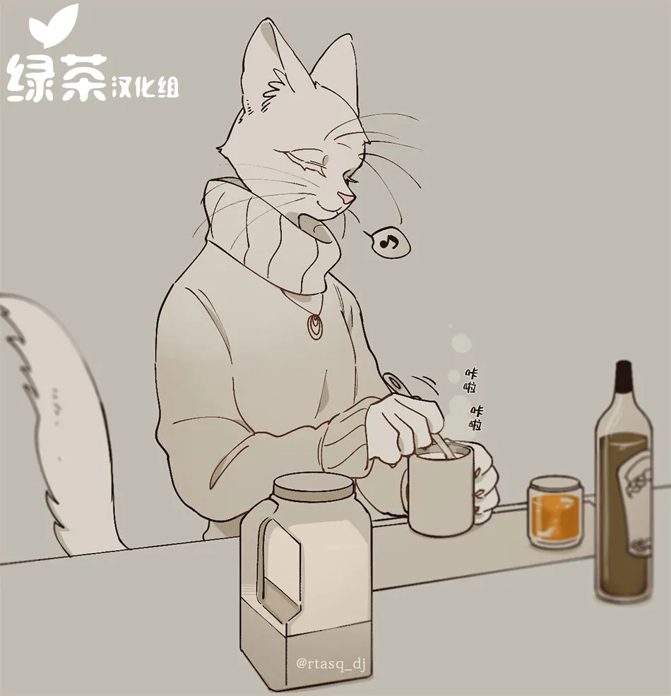 2话 第6页