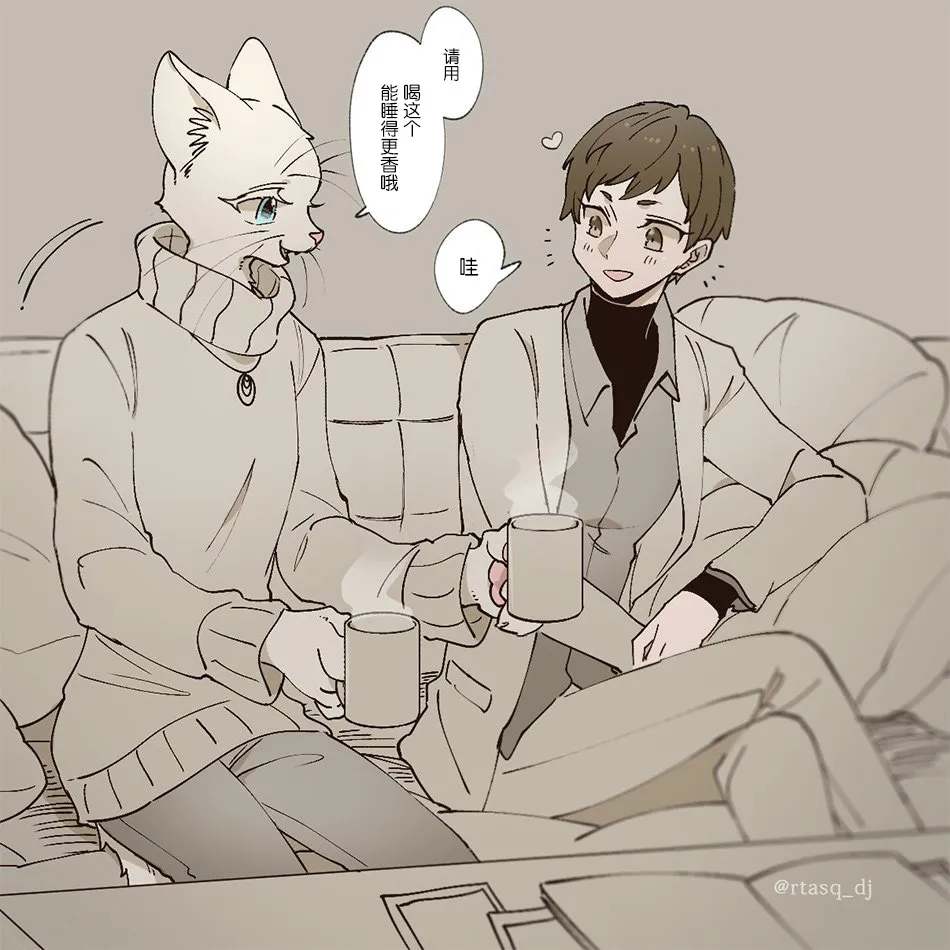 2话 第7页