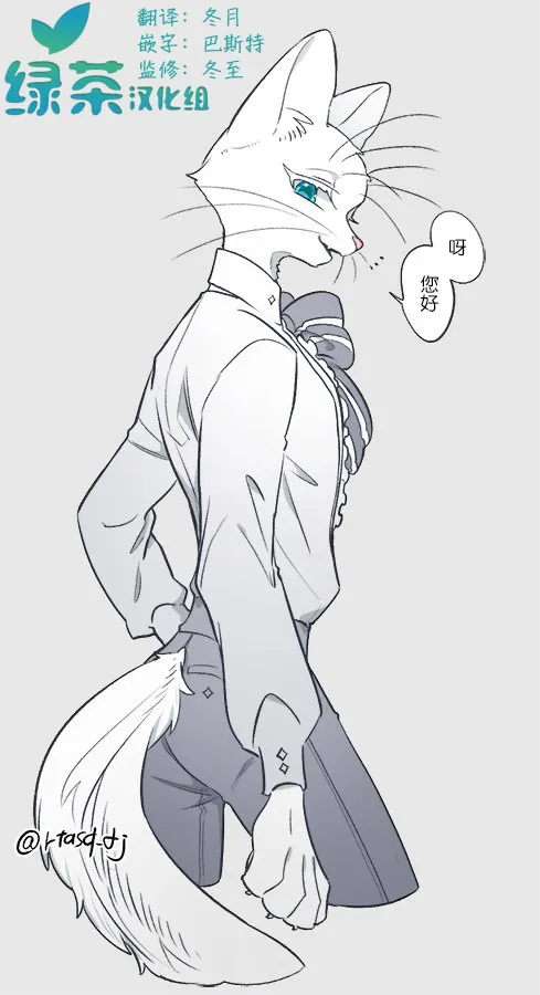 2话 第16页