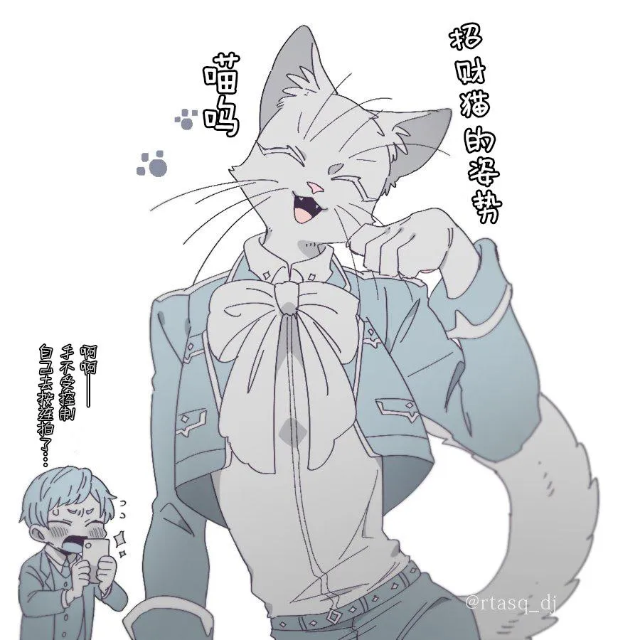 1话 第6页