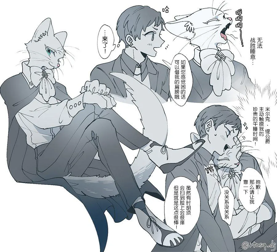 1话 第7页