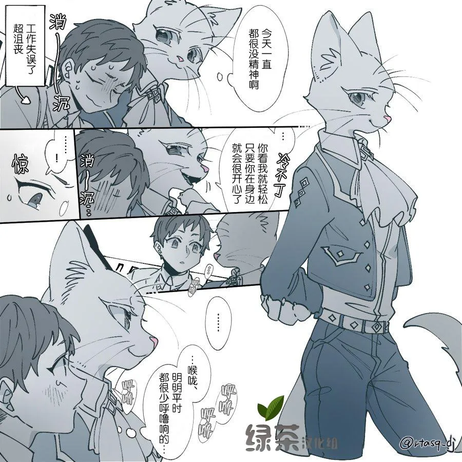 1话 第8页