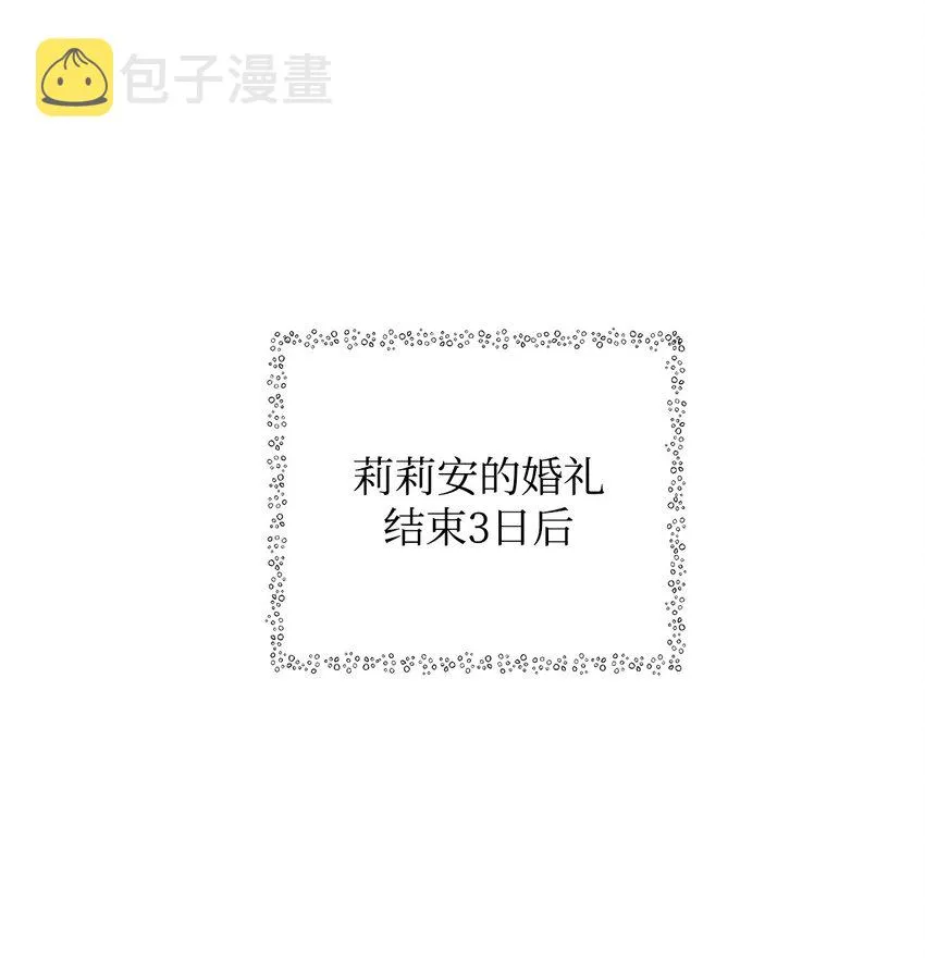 38 是结束，也是开始 第1页