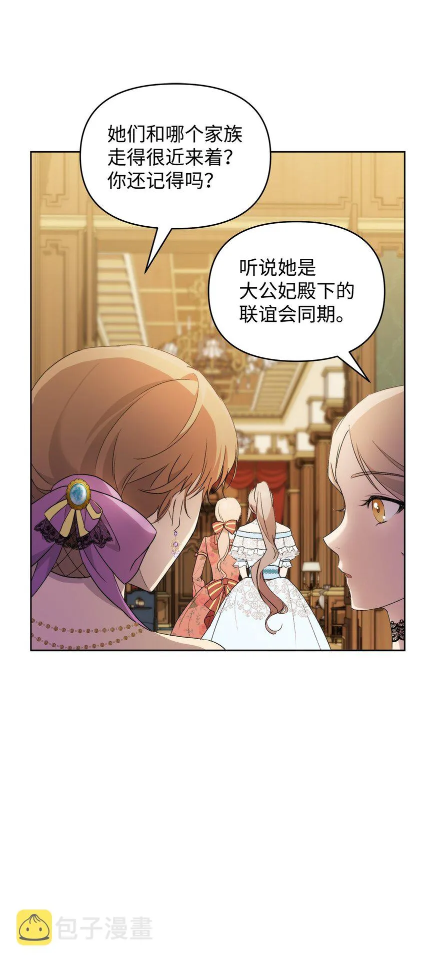 38 是结束，也是开始 第9页