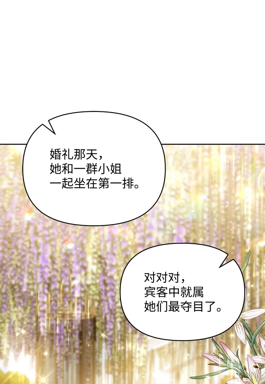 38 是结束，也是开始 第10页