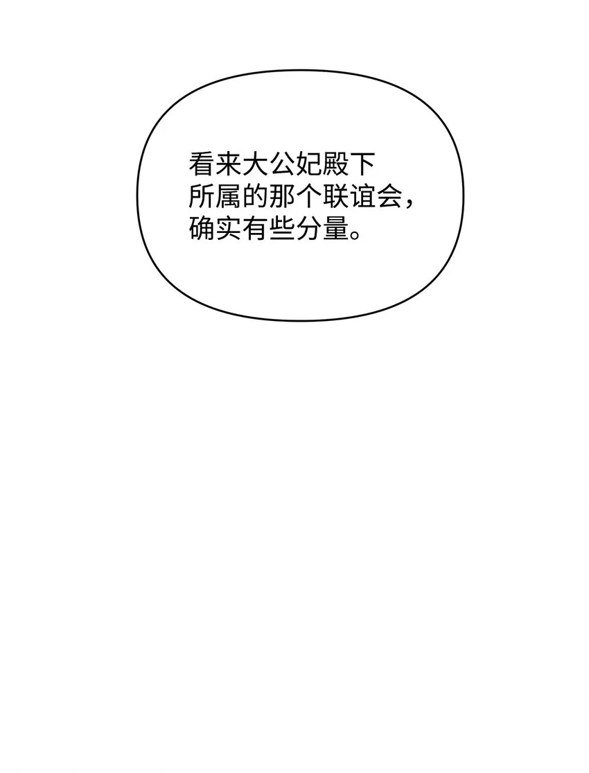 38 是结束，也是开始 第13页