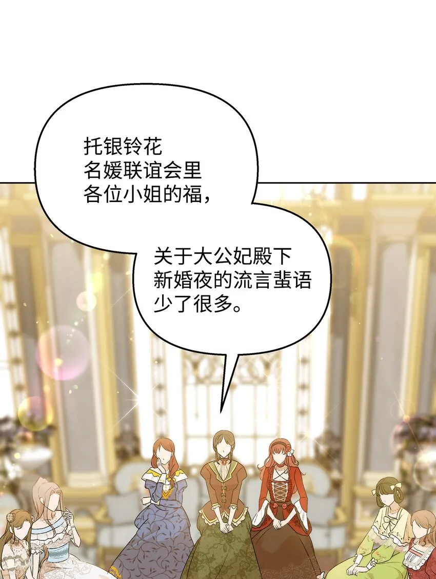 38 是结束，也是开始 第17页