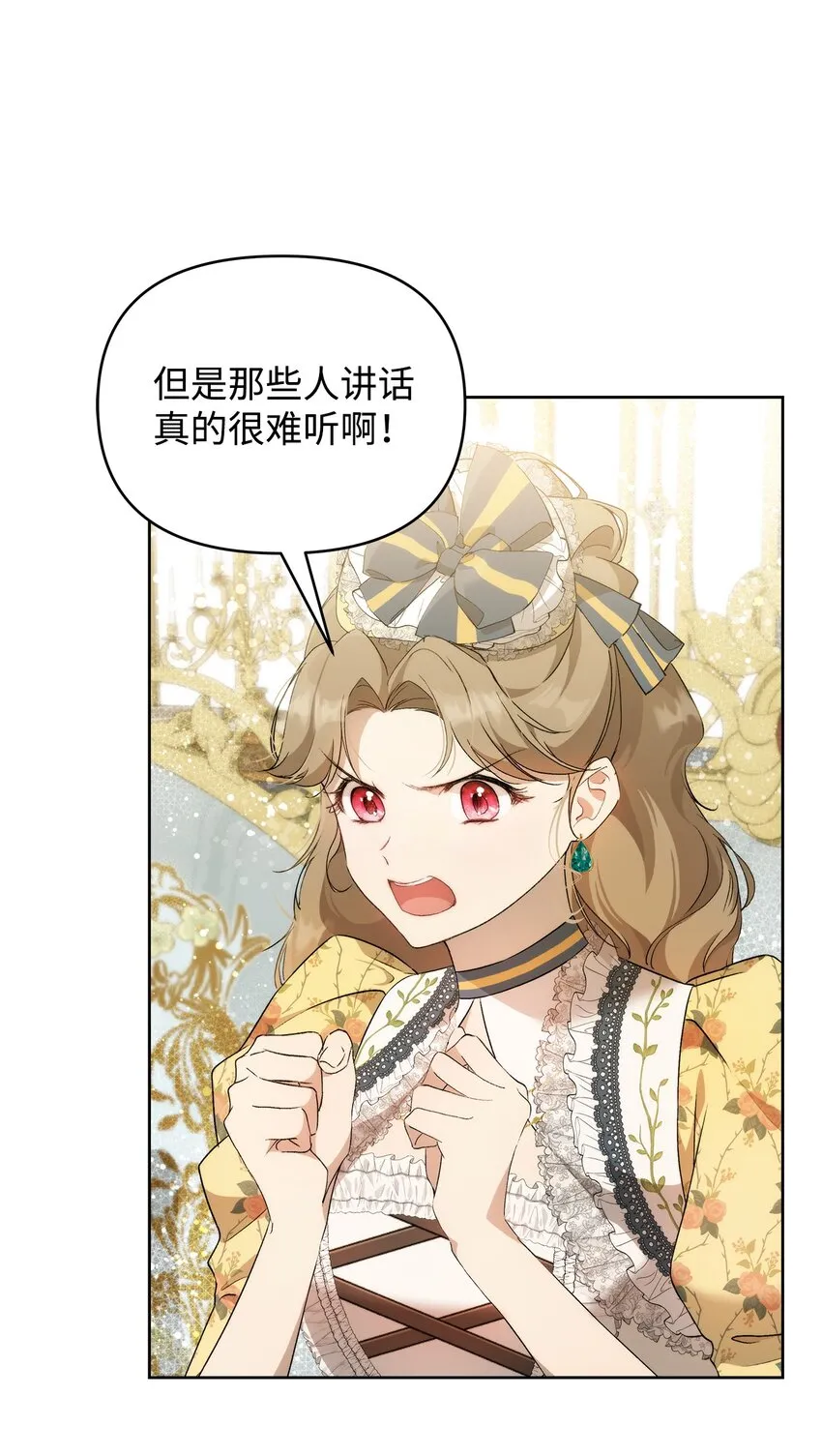 38 是结束，也是开始 第19页