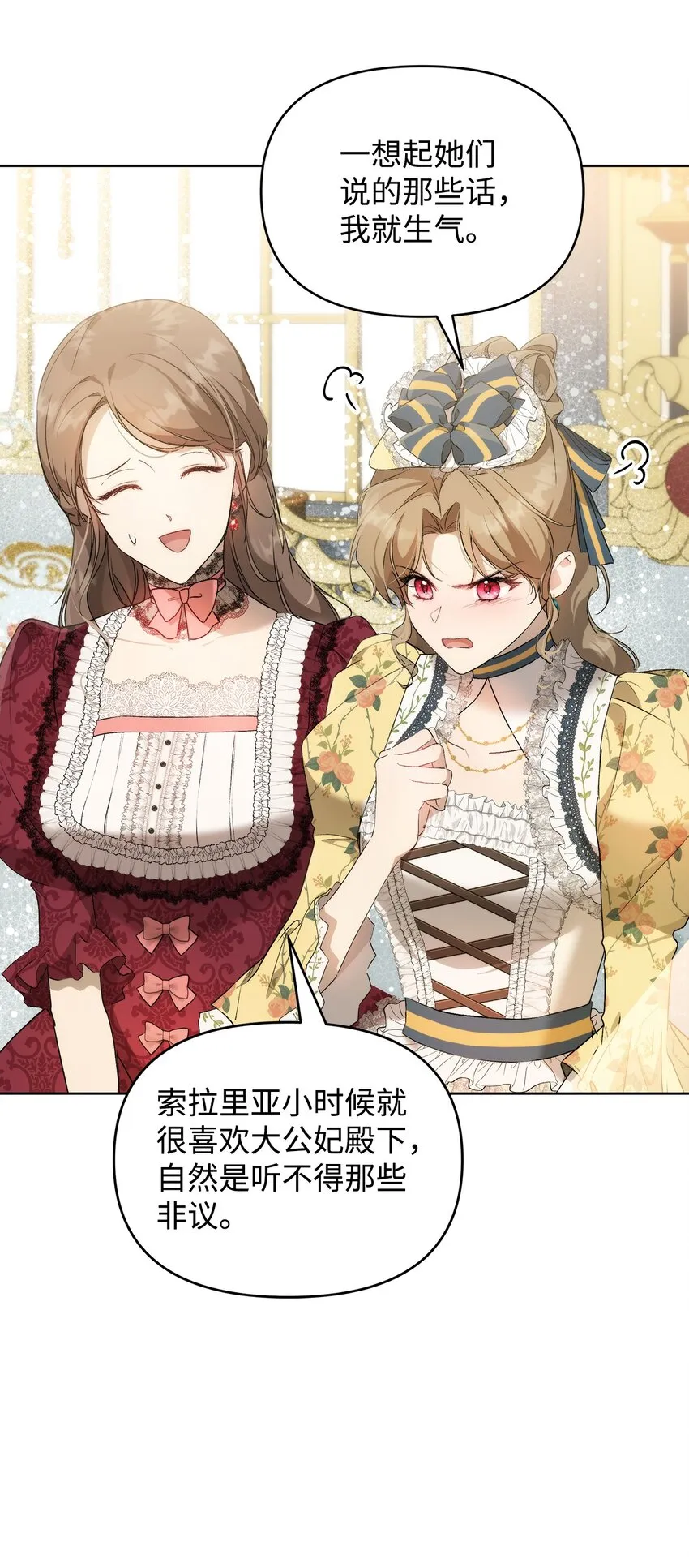 38 是结束，也是开始 第20页