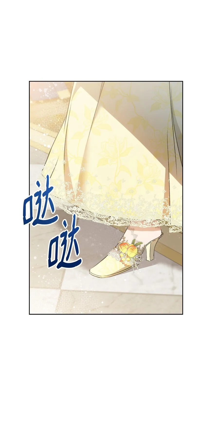 38 是结束，也是开始 第21页