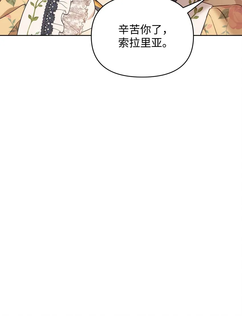 38 是结束，也是开始 第29页