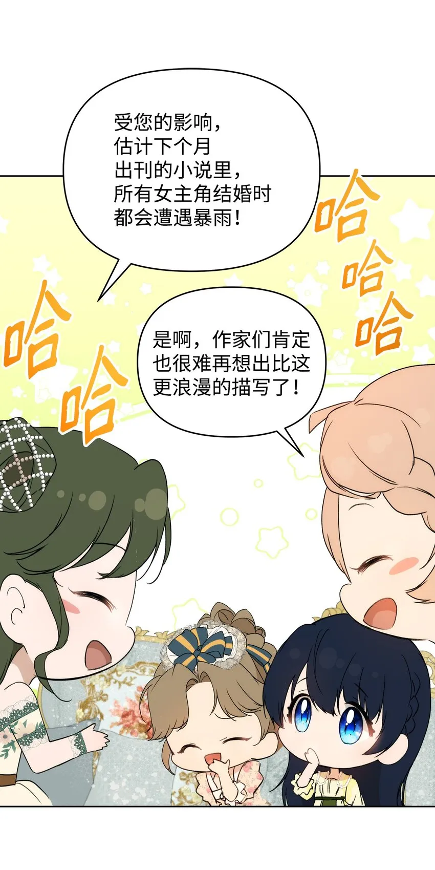 38 是结束，也是开始 第35页