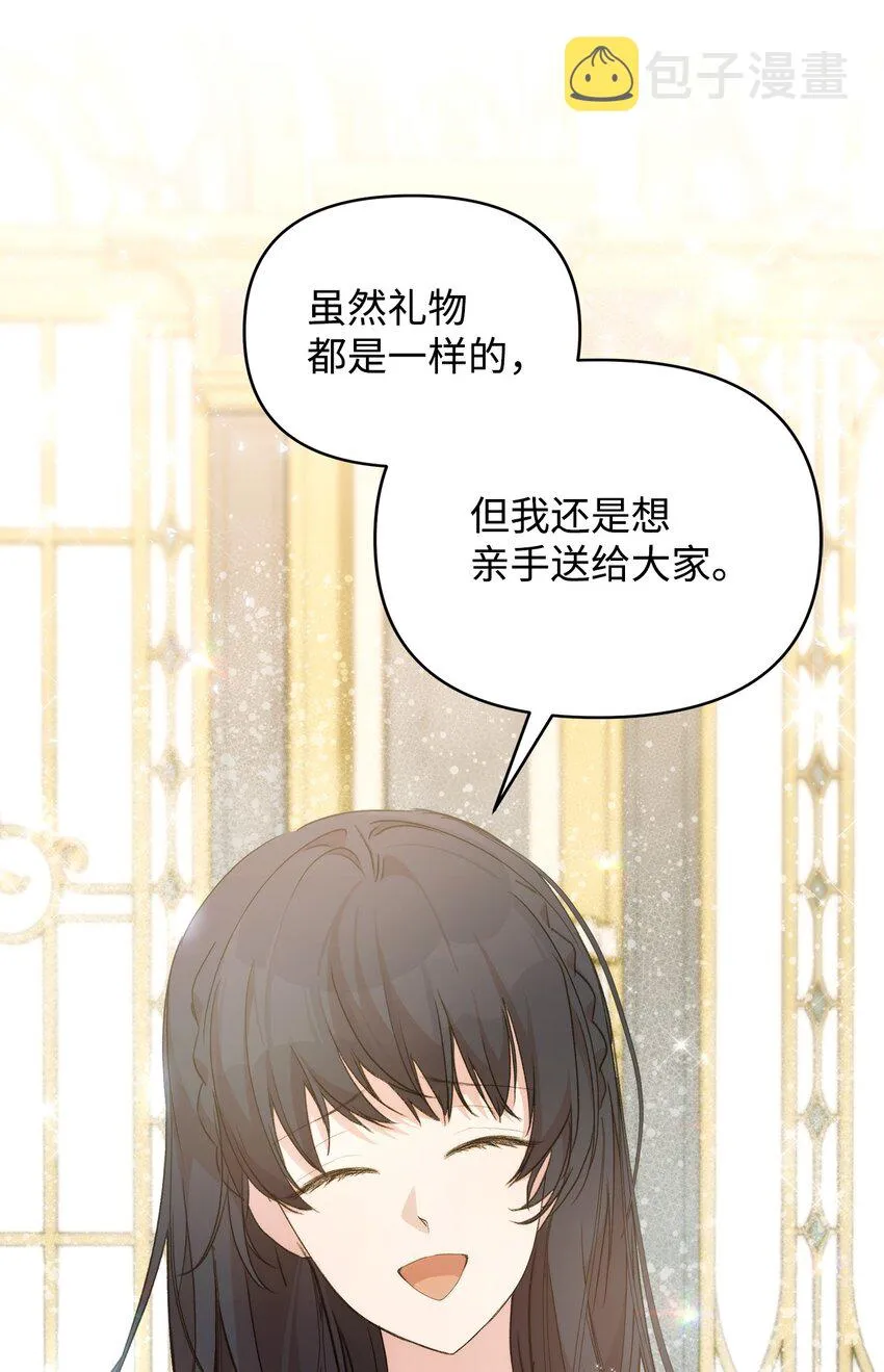 38 是结束，也是开始 第40页