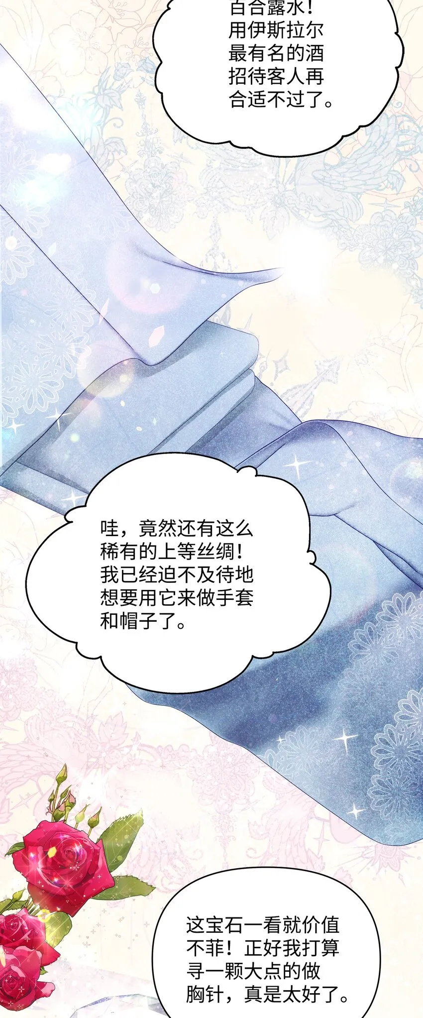 38 是结束，也是开始 第45页