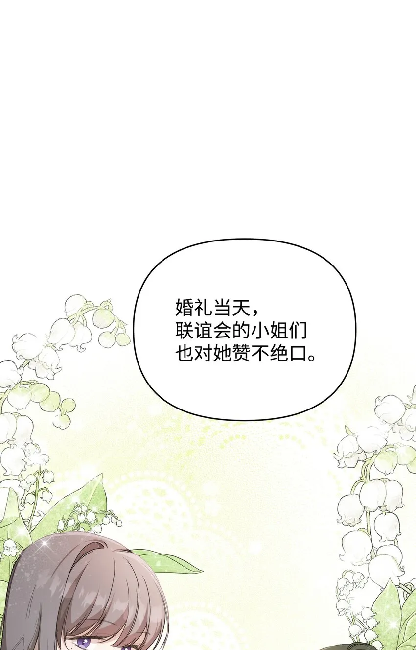 38 是结束，也是开始 第53页