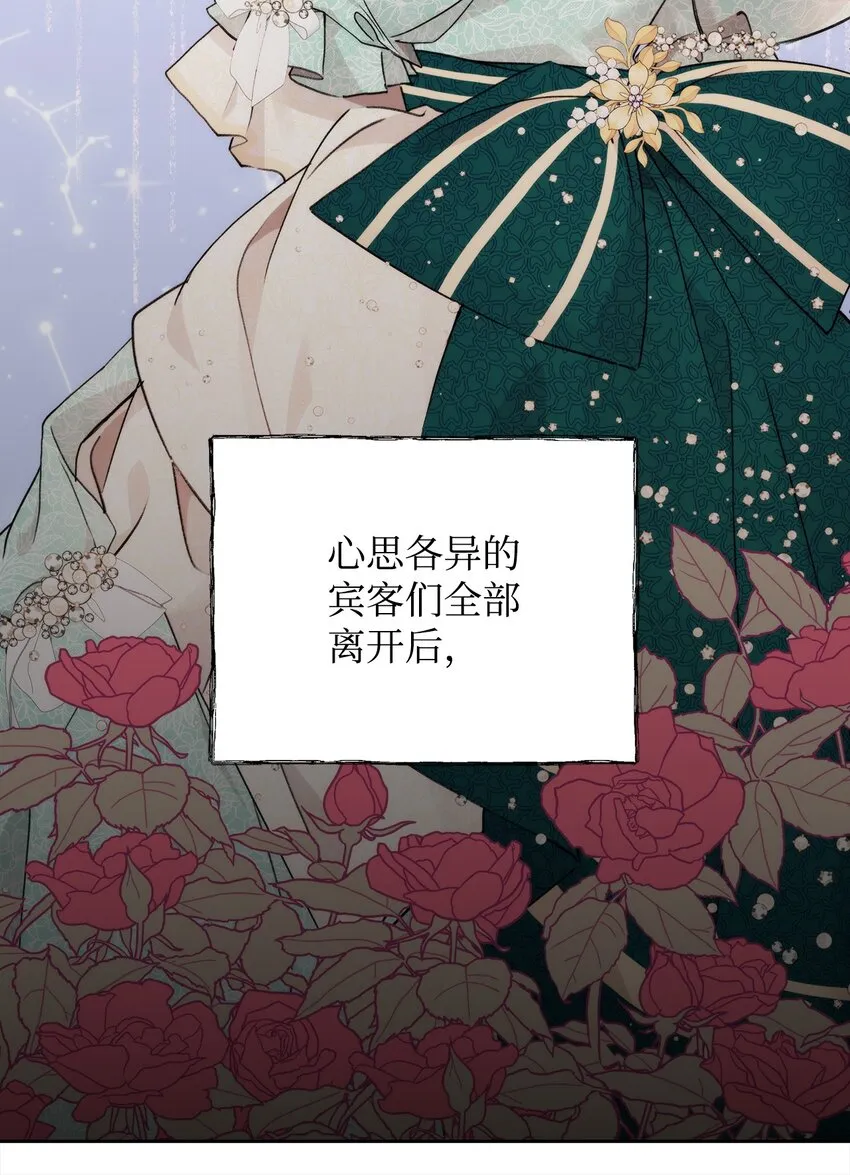 38 是结束，也是开始 第61页