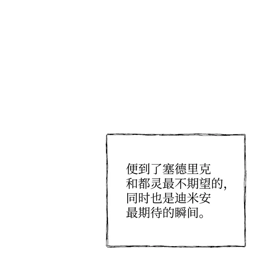 38 是结束，也是开始 第62页