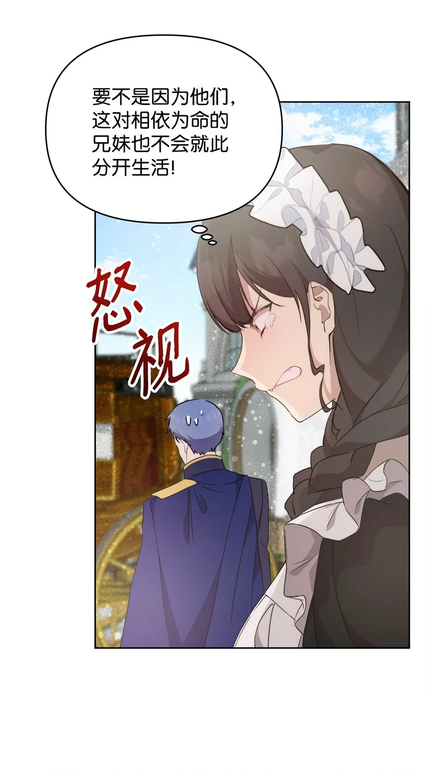 38 是结束，也是开始 第68页