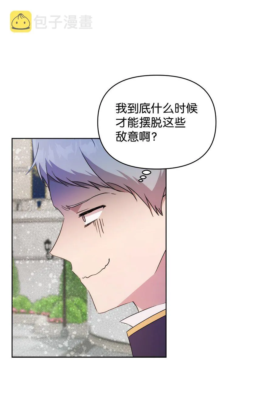 38 是结束，也是开始 第69页