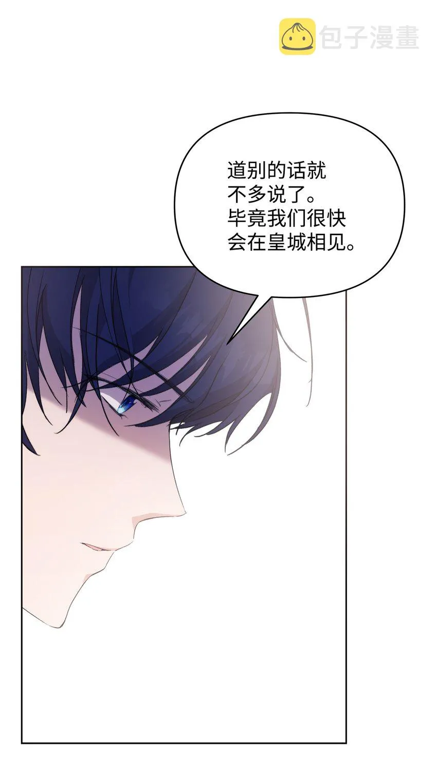 38 是结束，也是开始 第72页